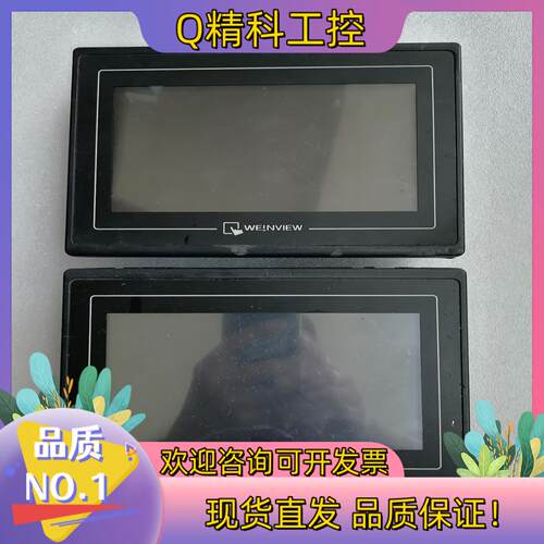 现货昆仑通态触摸屏2张  TK6070ik  3WV  通电显示