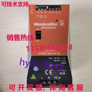 SNT 原装 120W 8862800000 供应 Weidmüller