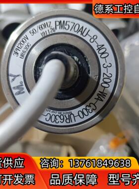 ITOH电机，伊东滚筒，PM570AU-8，PM570A