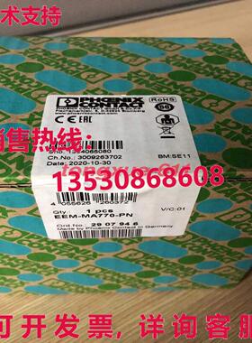 供应原装PHOENIX EEM-MA770-PN 2907946   进行能量检测