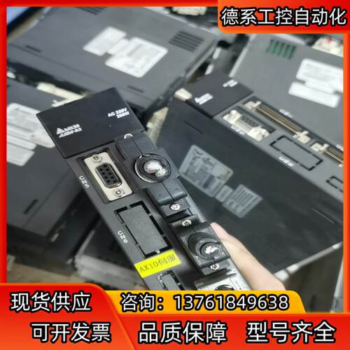 台达A2伺服驱动器套装200W
