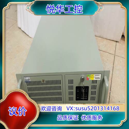 原装原装 研华工控IPC-610H工控机 /I7-4790CPU议