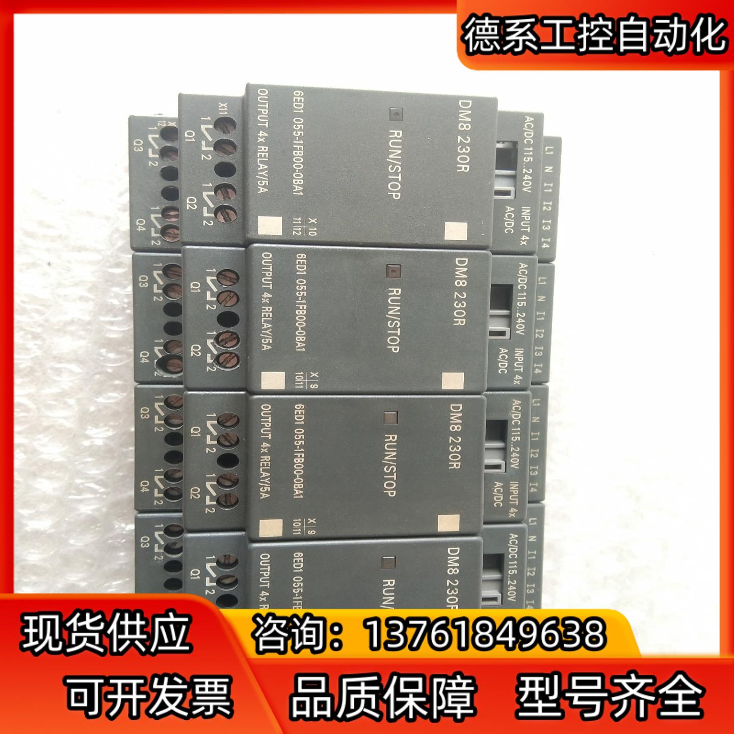 6ED1 055－1FB00－0BA1 230R DM8 成