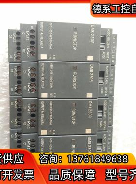 6ED1 055－1FB00－0BA1 230R DM8 成