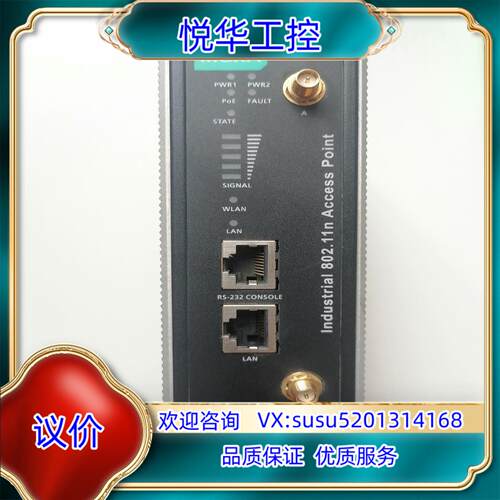 原装正品摩莎 MOXA AWK-3131A-EU V2.0.0议