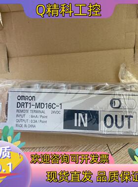现货 DRT1-MD16C-1