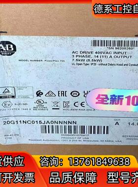 AB罗克韦尔全新原装变频器20G11NC015JA0NNNN