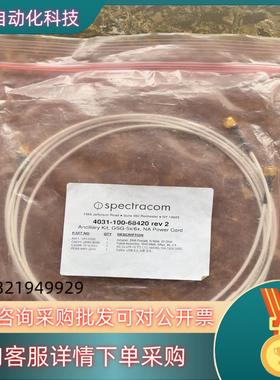 现货Spectracom GPS信号原装射频线全新未使用