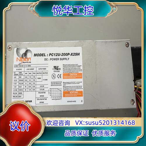 原装原装Nipron直流稳压电源PC12U-200P-X2S议