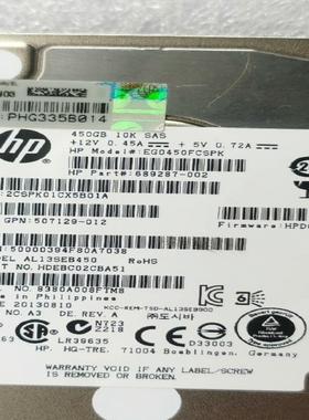 HP/惠普 653956-001 450G 10K SAS