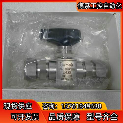 世伟洛克 Swagelok  SS-83PS8  全新原装正