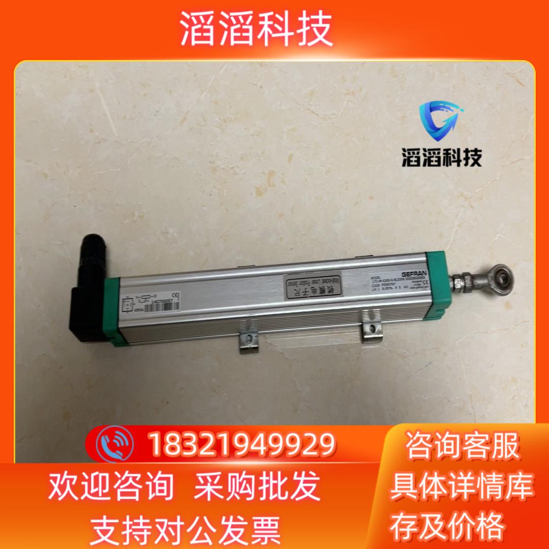 现货GEFRAN意大利LTC-M-0200-S拉杆电子尺 电阻尺