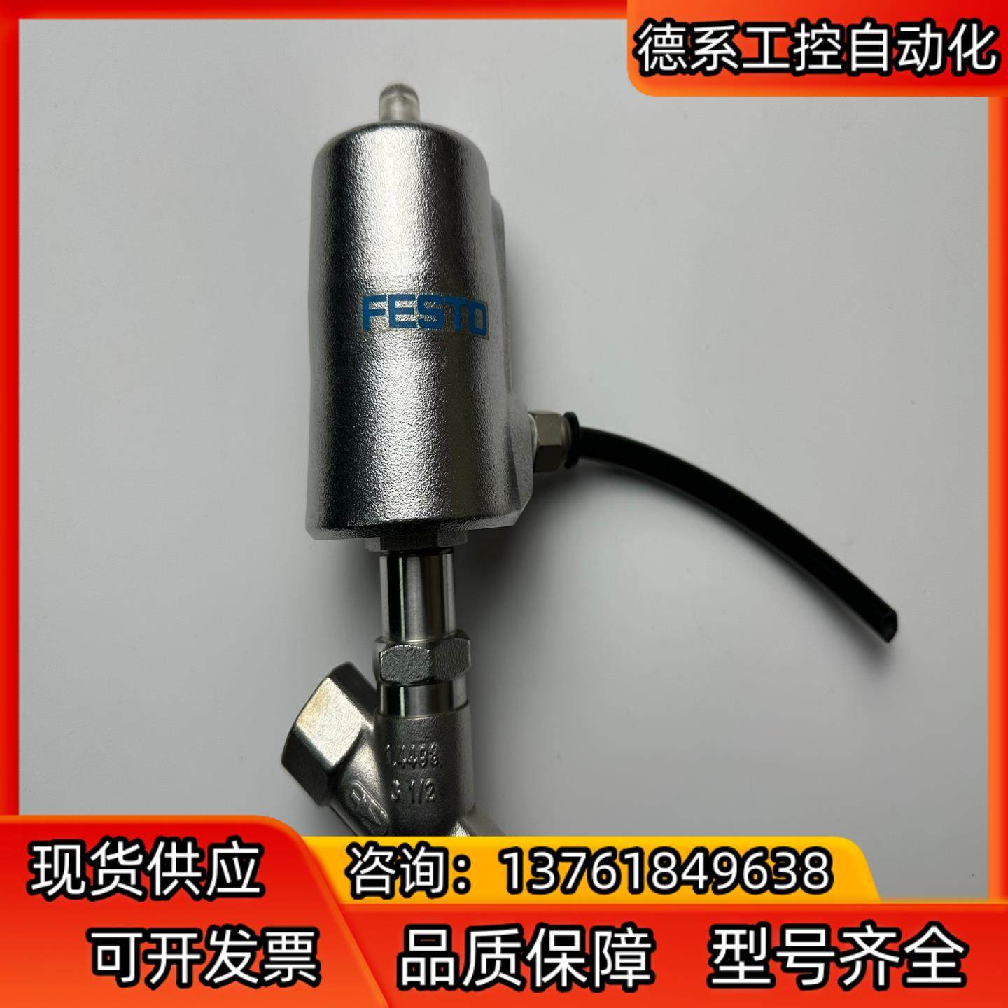 费斯托FESTO角座阀 VZXF-L-M22C-M-A-G1