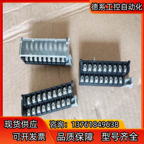 OD-507-18P  接线端子