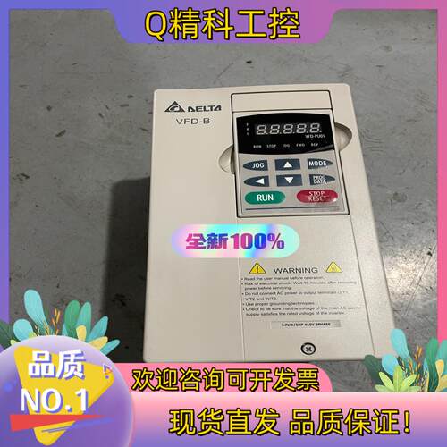 现货台达VFD-B变频器VFD037B43A  实图拍摄