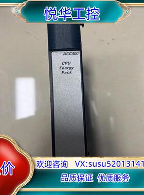 原装议价GE模块IC695ACC400CA-AA，的来议