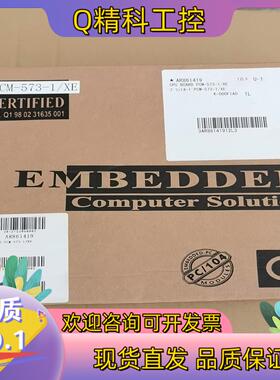 现货希森美康  CPU BOARD PCM-573-1/XE 全