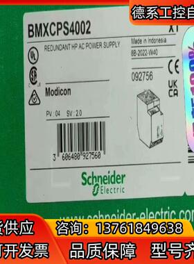 BMEH582040S   全新原装正品，需要的议价，非