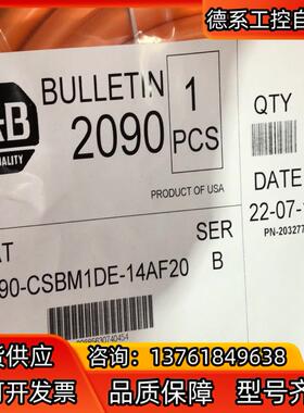 2090-CSBM1DE-14AF20现货