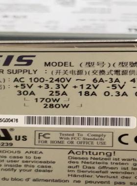 原装拆机 亿泰兴 EFRP-300 热插拔冗余电源模块 EF