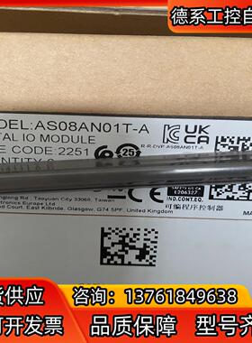 全新原装，AS08AN01T-A Delta/台达