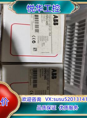 原装07kP53 24VDC，ABB  PLC议