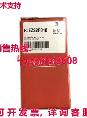 供应原装CAREL 温度控制器 PJEZS2P010
