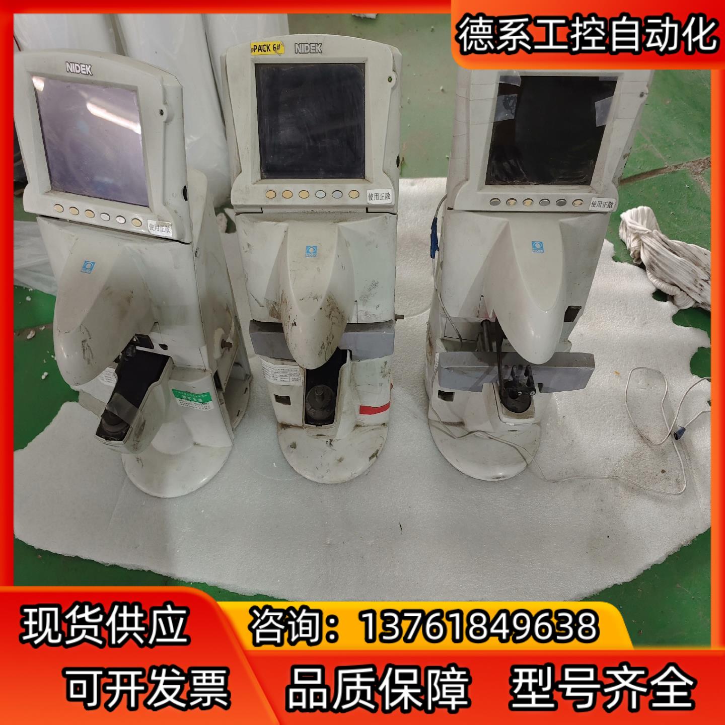 尼德克LM1000P焦度计，拍摄需要的联系