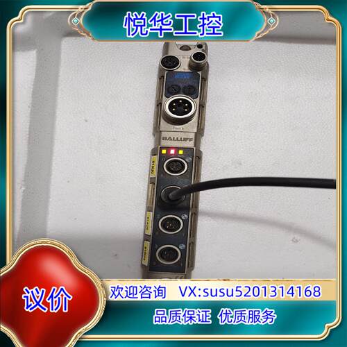 原装巴鲁夫模块，快来捡漏啦 型号如图，，功能正常议