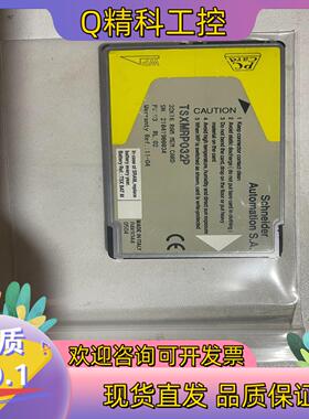 现货TSXMRP032PPLC内存卡