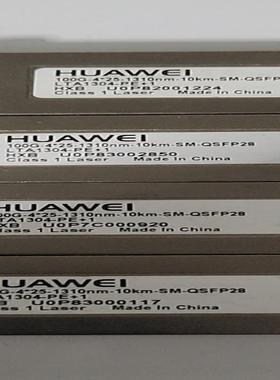 出售华为100g10km光模块 34061522