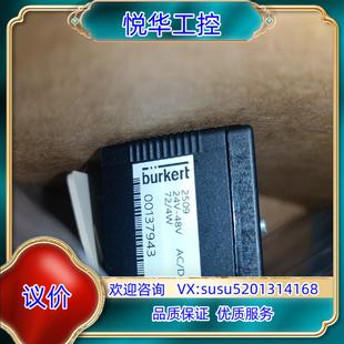 原装 DC议价议 电磁阀插头2509.0 250V.AC