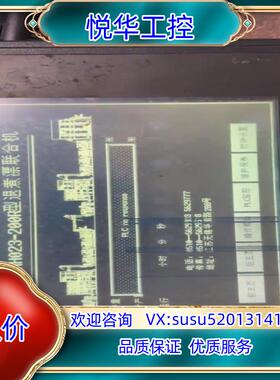 MT509MV4CN 成.色漂亮，有条杠议价