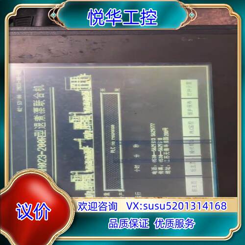 MT509MV4CN 成.色漂亮，有条杠议价