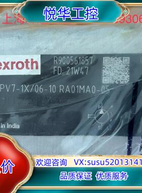 原装R900561857 PV7-1X/06-10RA01MA0议