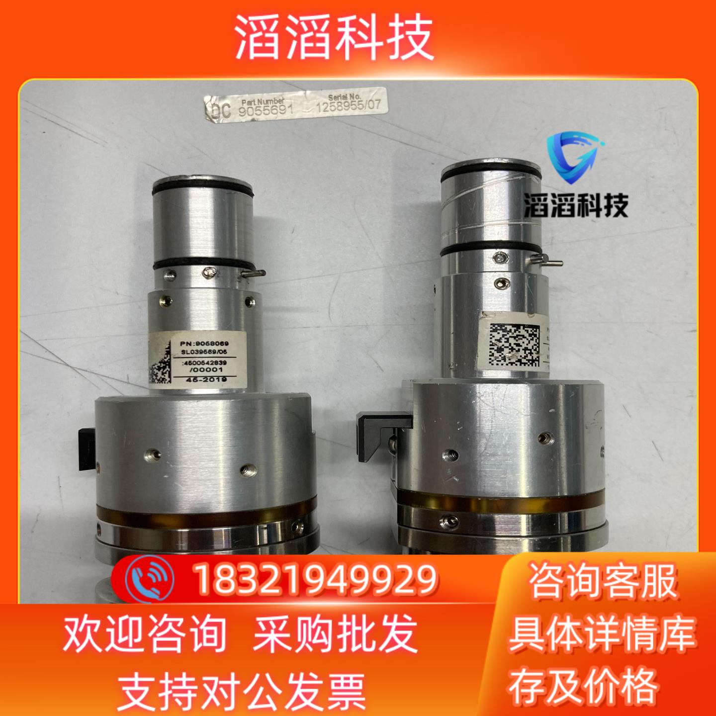 现货DATACON固晶机 功率放大器 PN：9068069 90