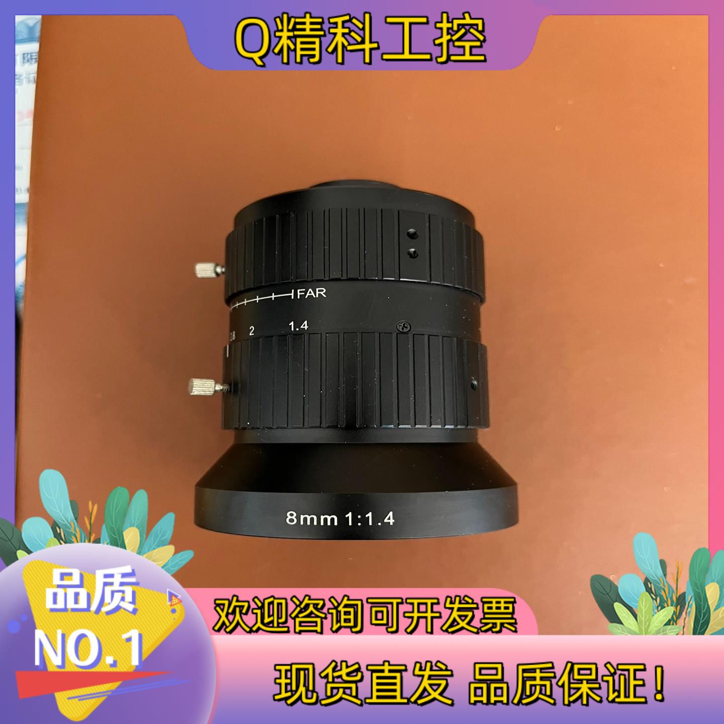 现货moritex/茉莉特  ML-U0814mp9   工业镜