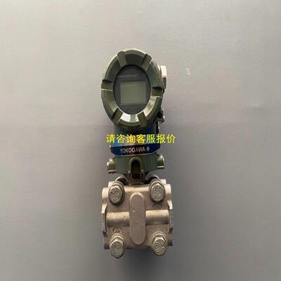 询价横河  EJA-110A  变送器