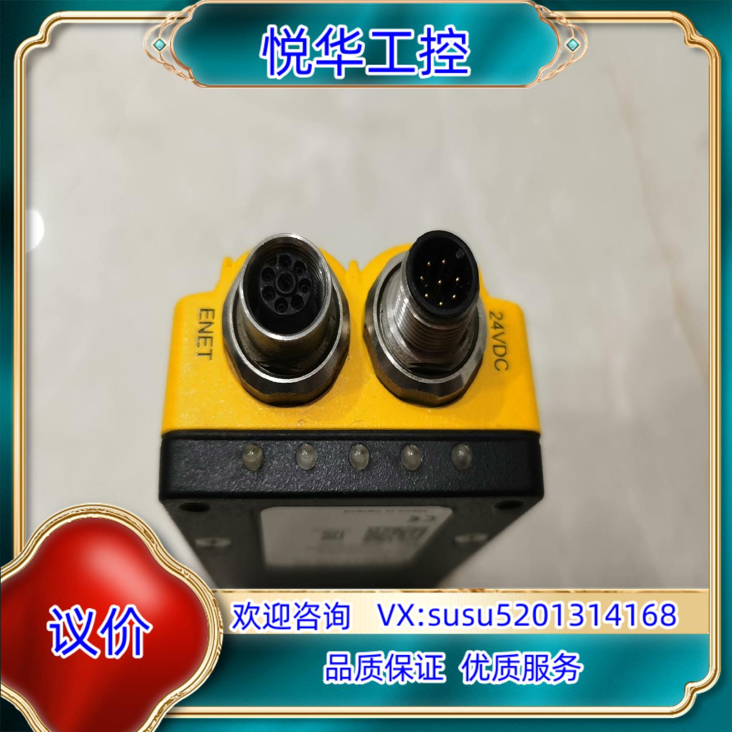 原装COGNEX 康耐视 IS5110-01 测试专用（演示样机议