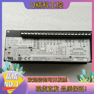 现货XDT-PM-PB  DEWPOINT TRANSMITTE