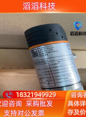 现货PNIO24   PNI024