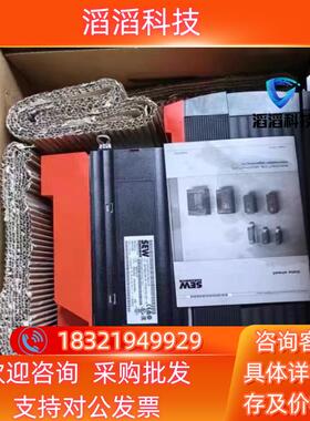 现货德国sewMDX61B0110-5A3-4-0T工业变频器