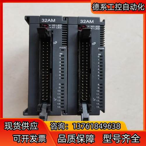 台达PLC模块 AS32AM10N-A 余货 少量现货