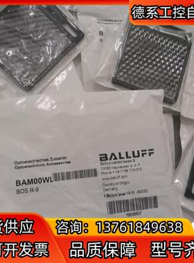 BALLUFF巴鲁夫反光板 BAM00WL BOS R-9