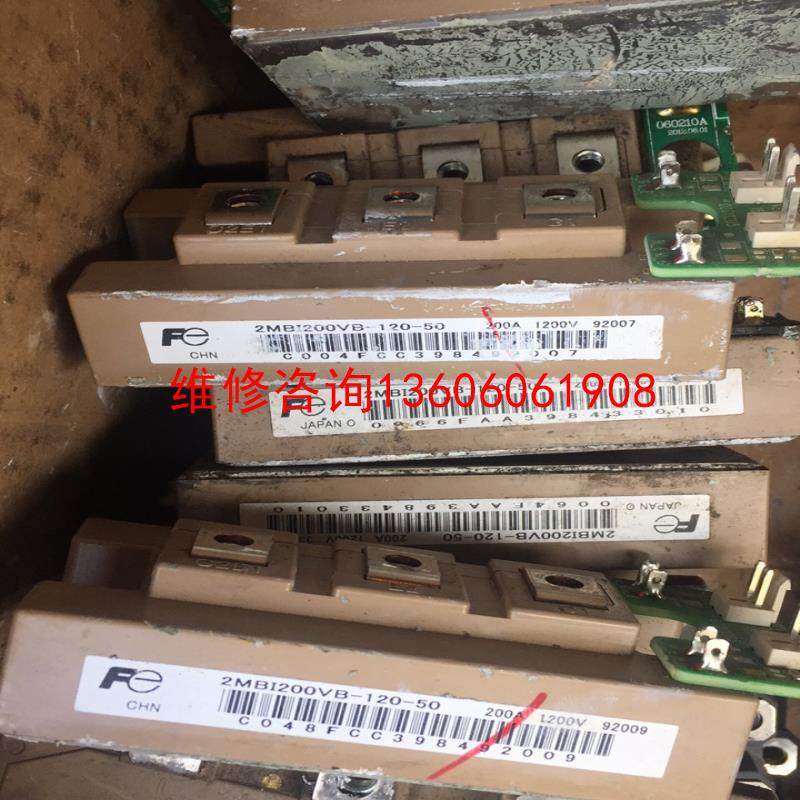 （请询价）2MBI200VB-120-50 2MBI200U4B-12议价,电子元器件市场,其它元器件,淘宝优惠券,粉丝福利购,淘宝优惠卷