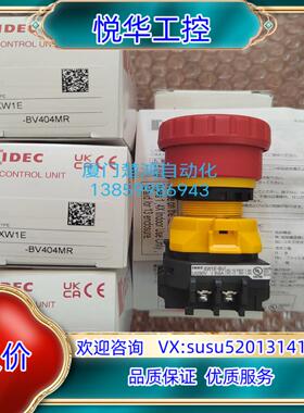 原装XW1E-BV和泉红色紧急停止按钮 XW1E-BV404MR议