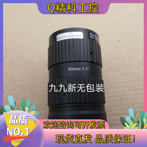 现货慕藤光工业镜头MVX-5024-17-20M,50mm 1: