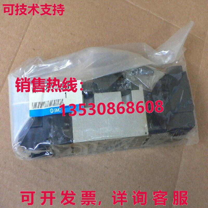 VALVE VS7-8-FHG-D-3NMR DC24V 数控库存现货