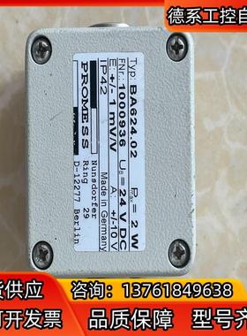 德国PROMESS电位器   BA624.02，BA626.