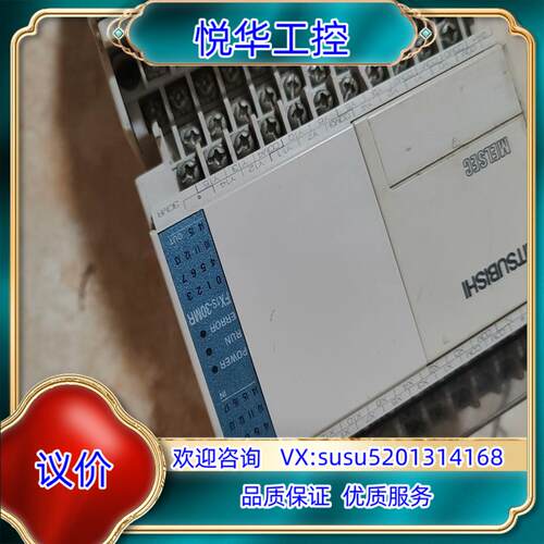 原装PLC，原装正品。FX1S-30MR。FX1N-14议